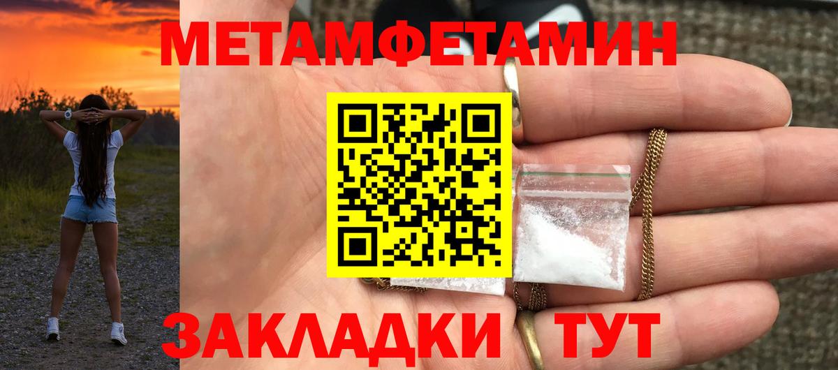 АМФЕТАМИН  АМФ 97%  Вход с VPN  Сосновоборск 