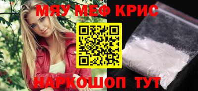 MDMA Обнинск