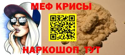 MDMA Обнинск