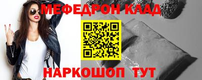 MDMA Обнинск