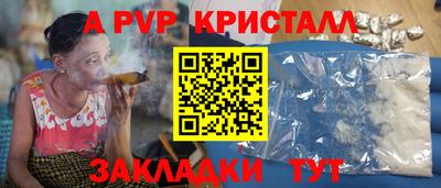 apvp Нягань