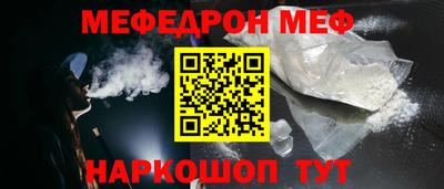 MDMA Обнинск