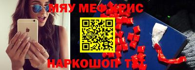 герыч Обь