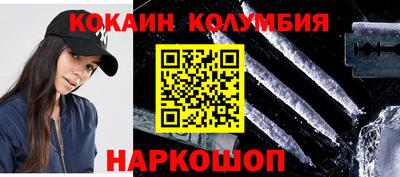 MDMA Обнинск