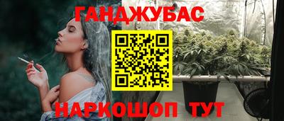 герыч Обь