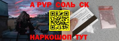 герыч Обь