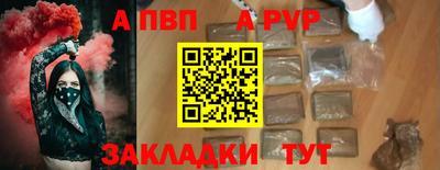 герыч Обь