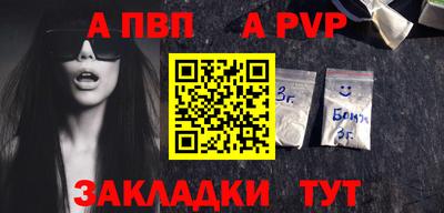 герыч Обь