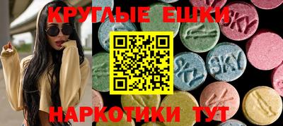 MDMA Обнинск