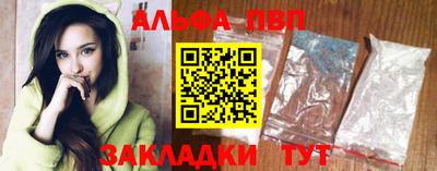 apvp Нягань
