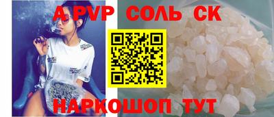 apvp Нягань