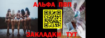apvp Нягань