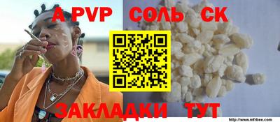 герыч Обь