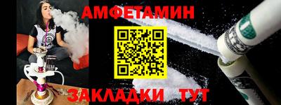 MDMA Обнинск