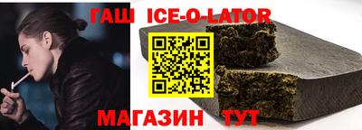 герыч Обь