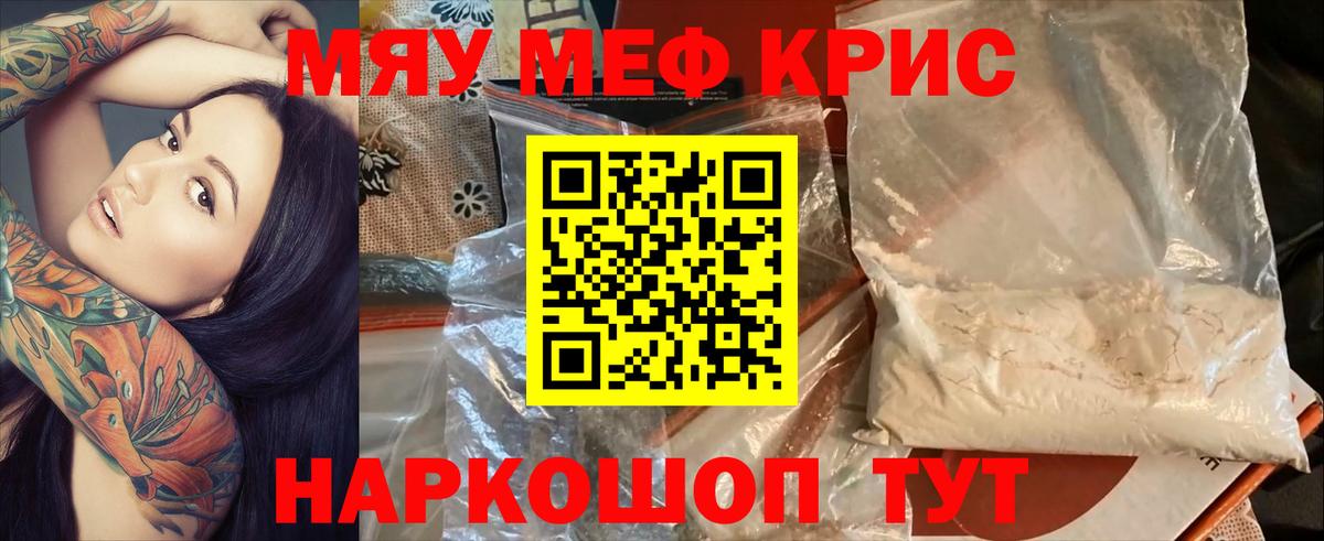 Канабис  МЕФ кристаллы  КОКАИН  ЭКСТАЗИ  Сосновоборск  Как найти закладки?  МАРИХУАНА  Вход с VPN  Гашиш 