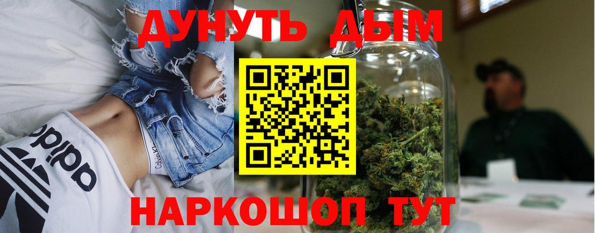 Бошки марихуана White Widow Сосновоборск